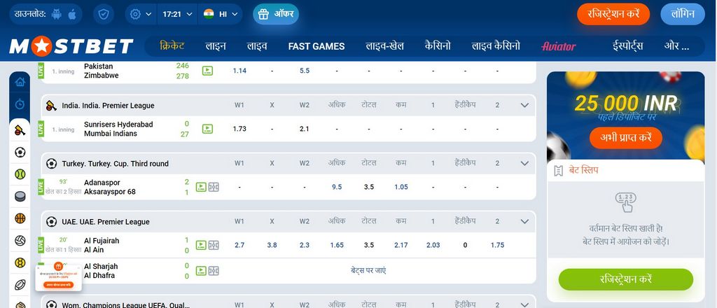 Mostbet Türkiye En Güvenilir Mostbet Bahis Ofisi Değerlendirmesi