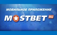 Spor ve kumarhane oyunlarına bahis oynamayı seviyorsanız, Mostbet-Turk’ün çevrimiçi casino sitesini beğeneceksiniz. Kapsamlı oyun yelpazesi hem geleneksel masa oyunlarını hem de modern çevrimiçi slot makinelerini içerir. 100′den fazla farklı yazılım […]
