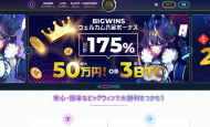 The game option is great and pretty substantial. If you’re a fan of ports, table games, and live suppliers, you’ll have no scarcity of options at the gambling enterprise. Let’s […]